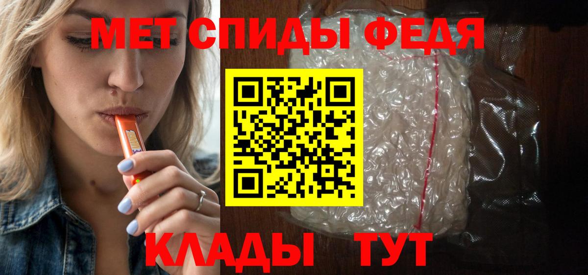 Amphetamine  Амфетамин Premium  Вход с VPN  Чернушка  АМФ 