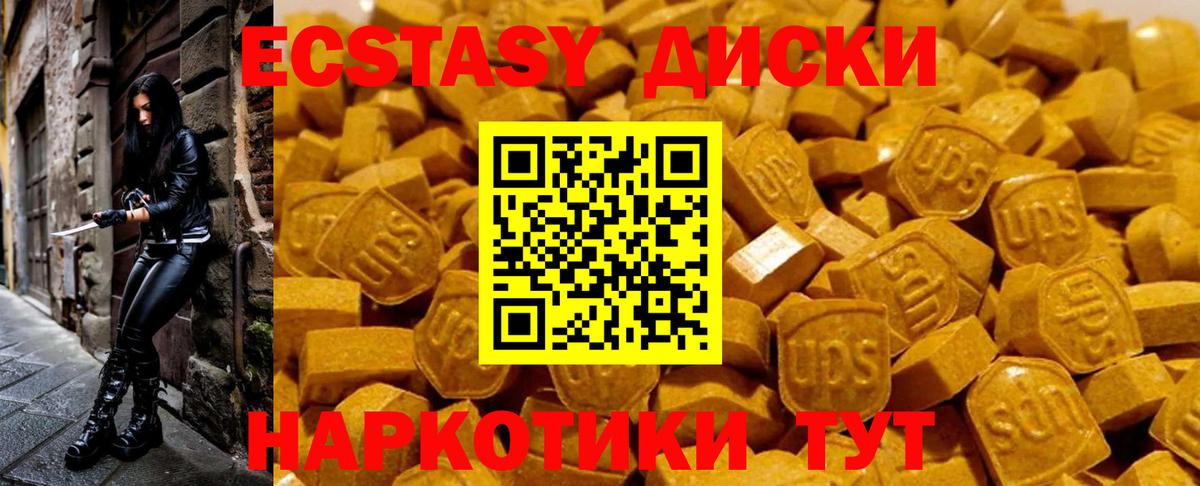 Экстази TESLA Чернушка
