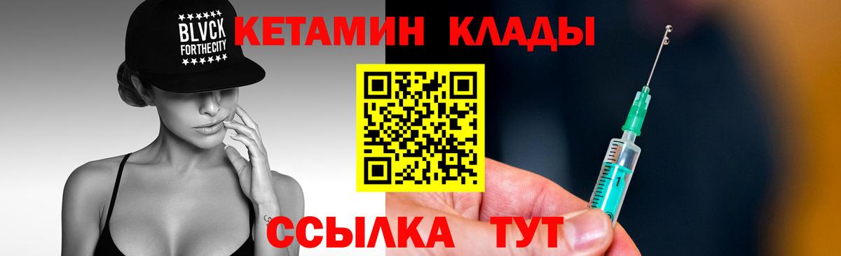 Cocaine  Бошки Шишки  КОКАИН  ГАШ  Чернушка  Гашиш  Меф  МЕФ   Вход с VPN  МЕТ 