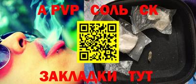 мяу мяу мука Новозыбков