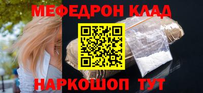экстази Новодвинск