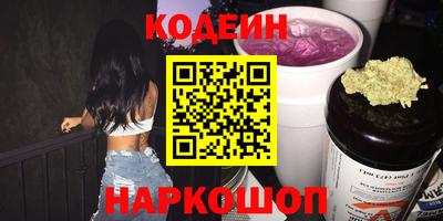 герыч Новокубанск
