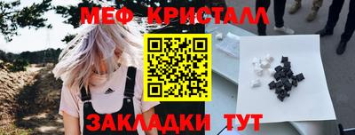 герыч Новокубанск