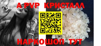 мяу мяу мука Новозыбков