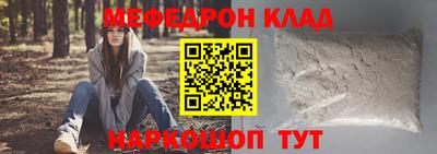 герыч Новокубанск