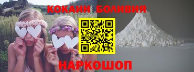 экстази Новодвинск