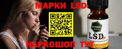 герыч Новокубанск