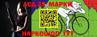 мяу мяу мука Новозыбков
