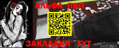 мяу мяу мука Новозыбков