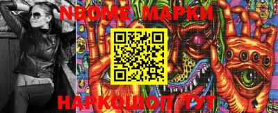 мяу мяу мука Новозыбков