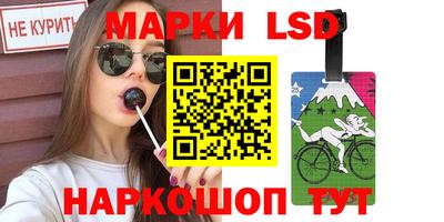 мяу мяу мука Новозыбков