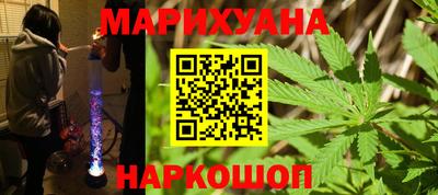 мяу мяу мука Новозыбков