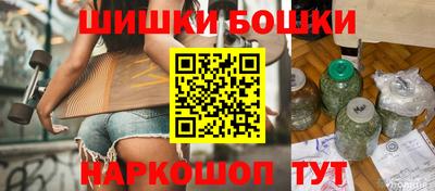 мяу мяу мука Новозыбков