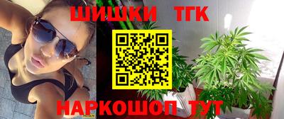 герыч Новокубанск