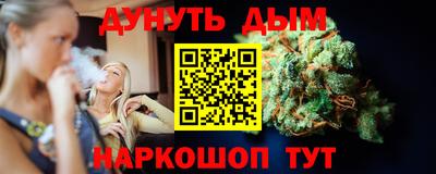 герыч Новокубанск