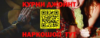 герыч Новокубанск