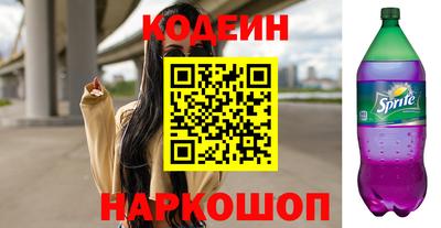 герыч Новокубанск