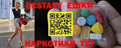 герыч Новокубанск