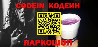 герыч Новокубанск
