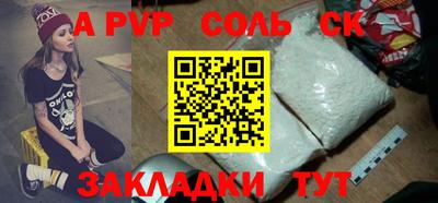 экстази Новодвинск