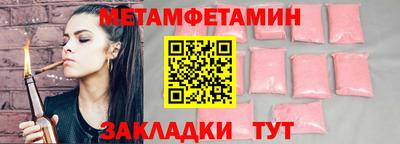 экстази Новодвинск