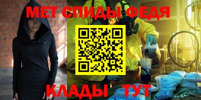 мяу мяу мука Новозыбков