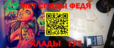 герыч Новокубанск