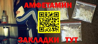 герыч Новокубанск