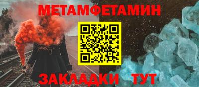 герыч Новокубанск