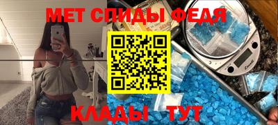 мяу мяу мука Новозыбков
