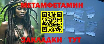 мяу мяу мука Новозыбков