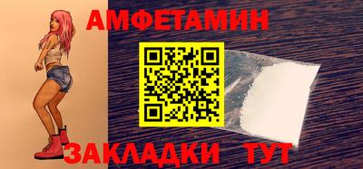 мяу мяу мука Новозыбков