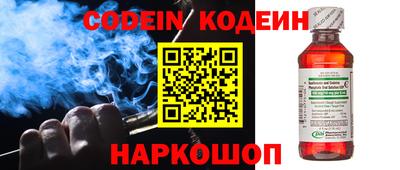 экстази Новодвинск