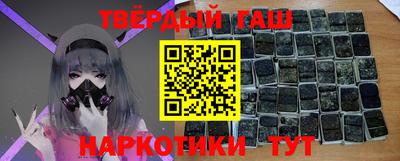 мяу мяу мука Новозыбков