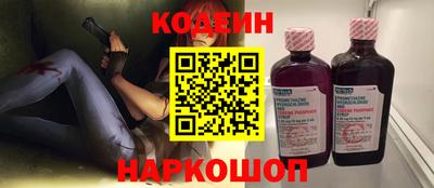 мяу мяу мука Новозыбков