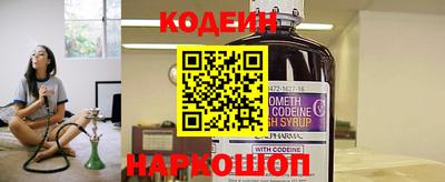экстази Новодвинск