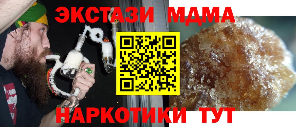 Кокаин Чернушка