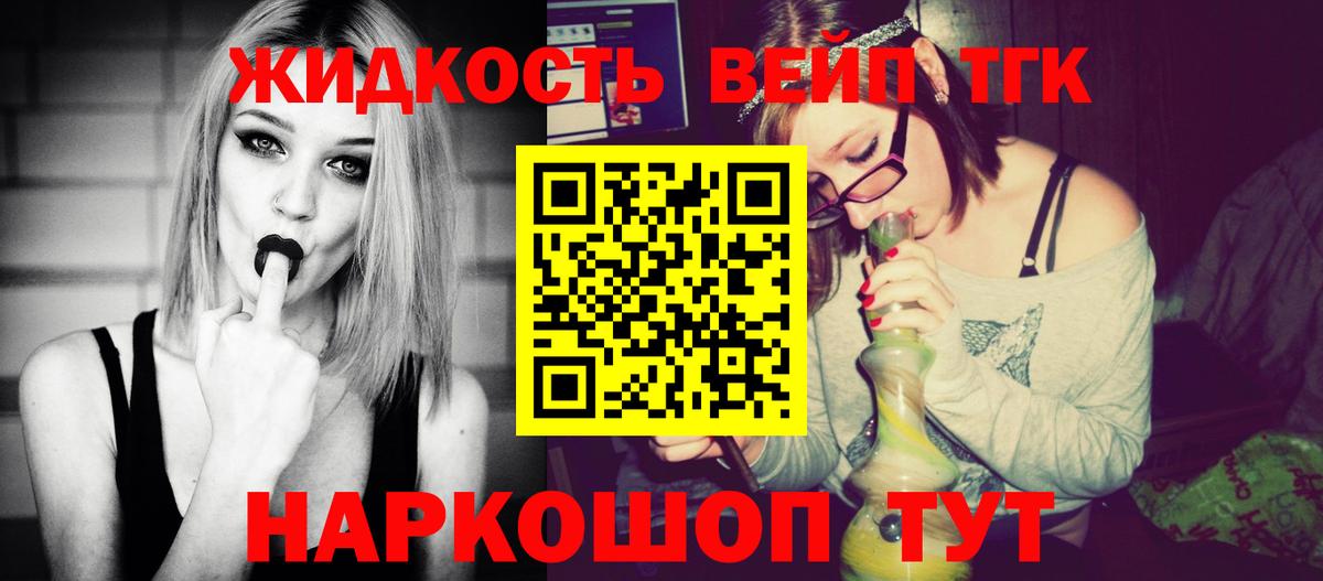 Чернушка  ТГК концентрат  Вход с VPN 